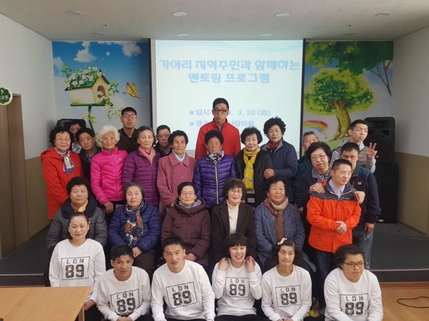 2.예천사랑마을 “지역주민과 함께하는 멘토링 프로그램”개최